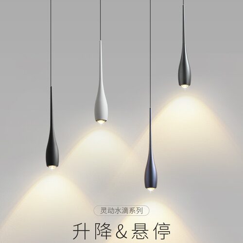 卧室床头吊灯现代简约书房吧台小吊灯极简可升降触控开关吊线灯