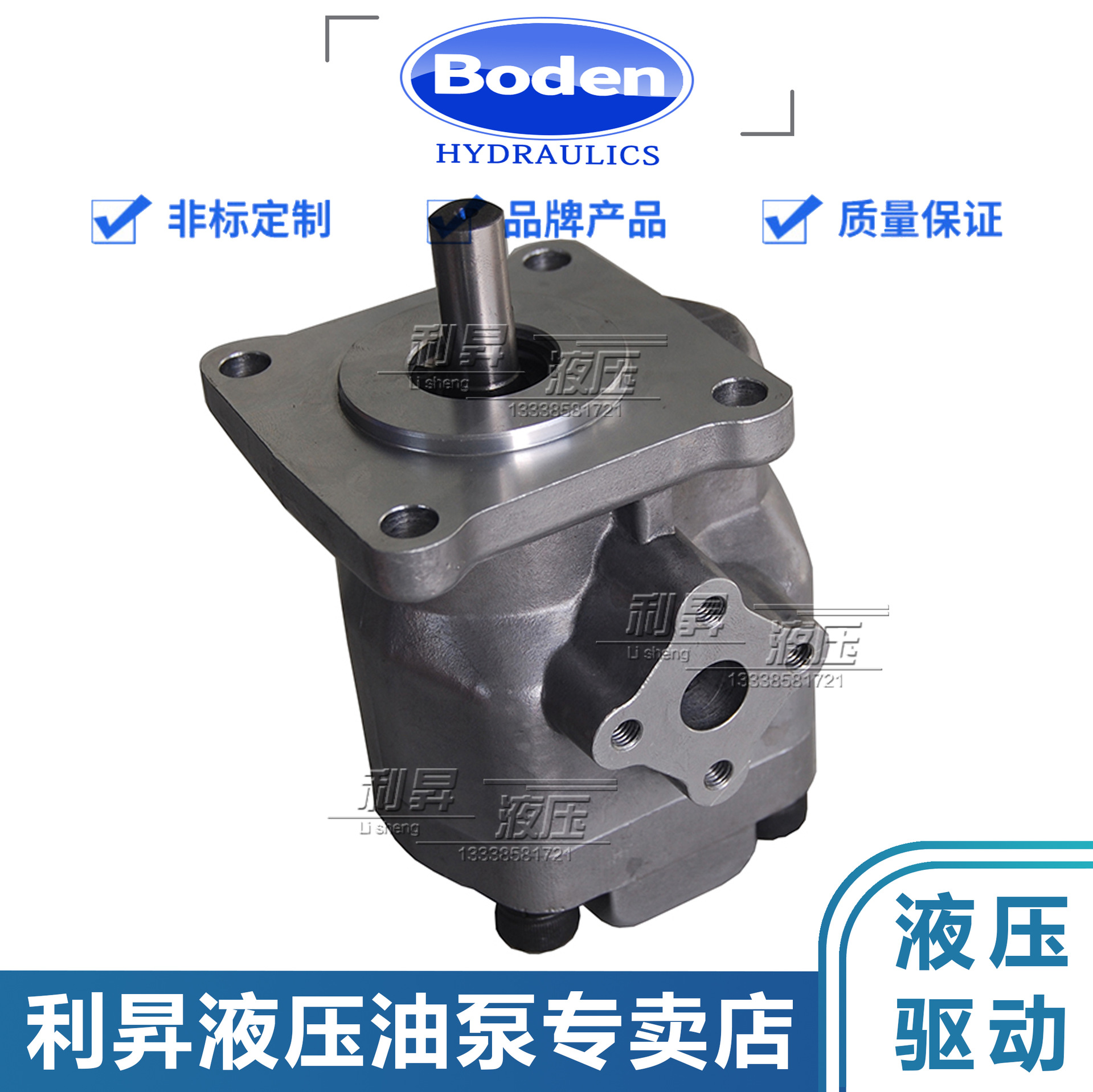 Boden博顿齿轮泵 BAP1.5Q0D/S2/3/4/5/6/8/9/11/12C0E0 Px