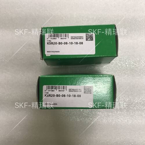 德国1NA轴承 链传动惰轮轮齿KSR20-B0-08-10-18-08  现货供应
