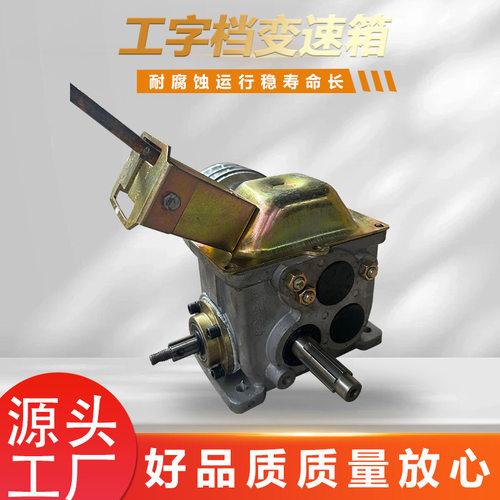 压铸铝三档一退变速箱打药机变速箱农机减速箱三档一退变速箱