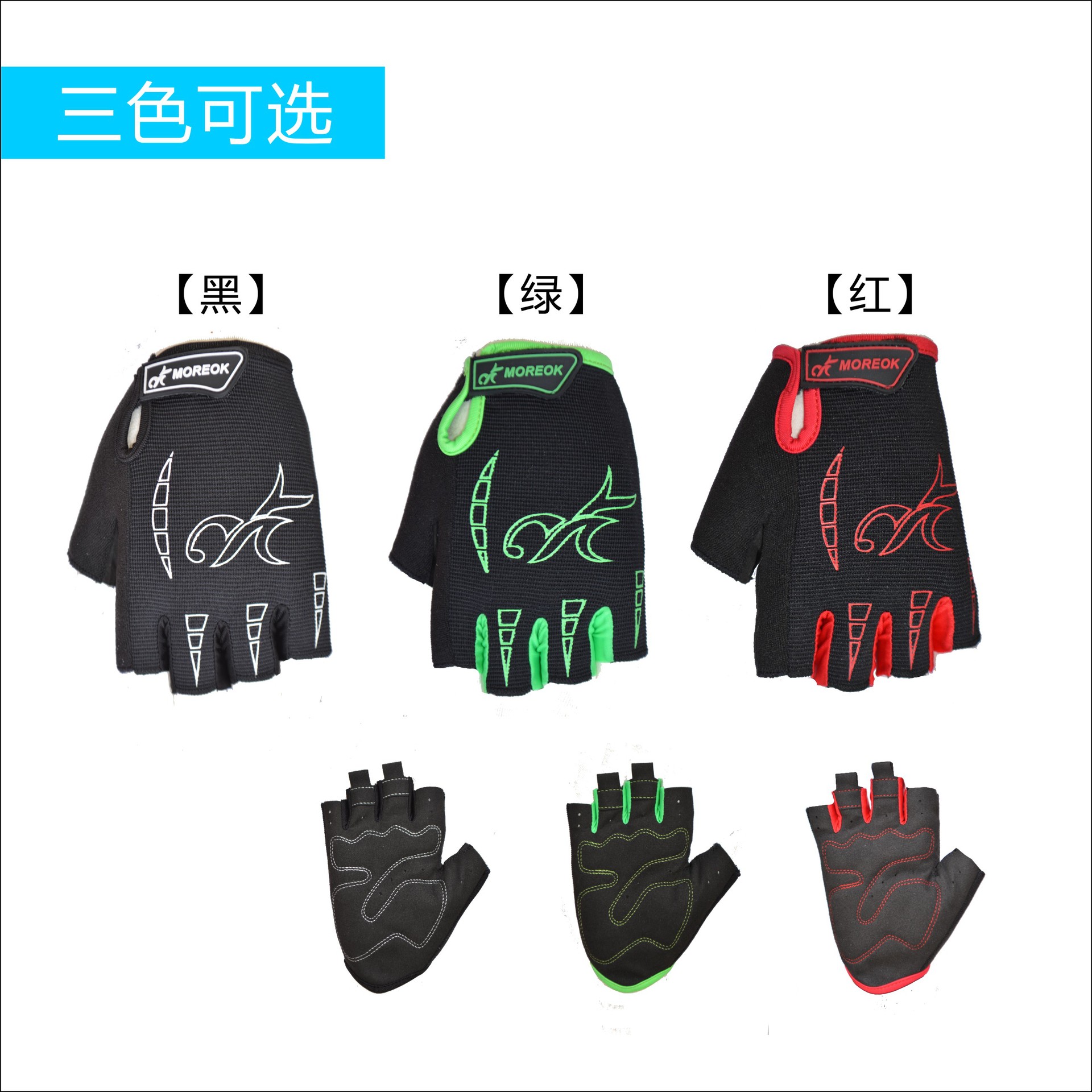 新款山地公路自行单车骑行半指手套户外运动装备配件用品健身手套
