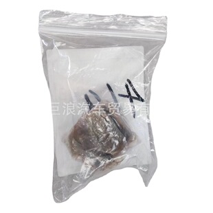 MQ6-29010-0126轴用弹性挡圈External Circlips 汽车配件