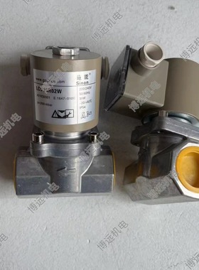 LCV15R02W施能电磁阀LCV15R02W LCV15  LCV25 LCV20 SV15R/220