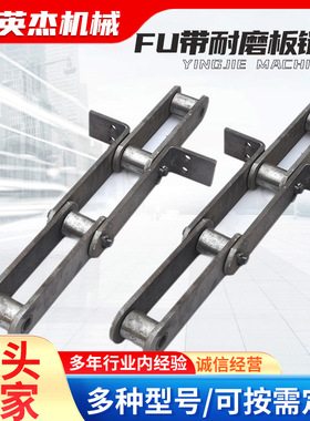 FU270/310/350/410刮板机链条埋式刮板机板链机械传动耐磨板链条