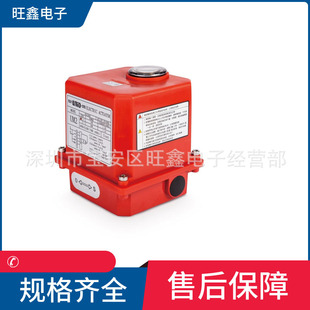 CNS鼎机电动阀球阀蝶阀电动马达 UNID 供应UM2 5台湾MIT