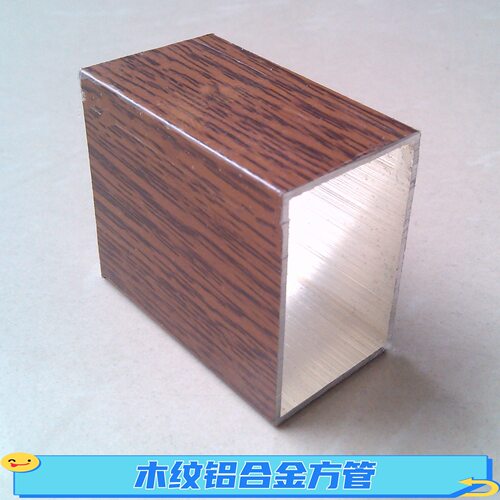 现货木纹铝方通38*25mm仿木纹色铝合金方管25*38毫米红木纹铝方管