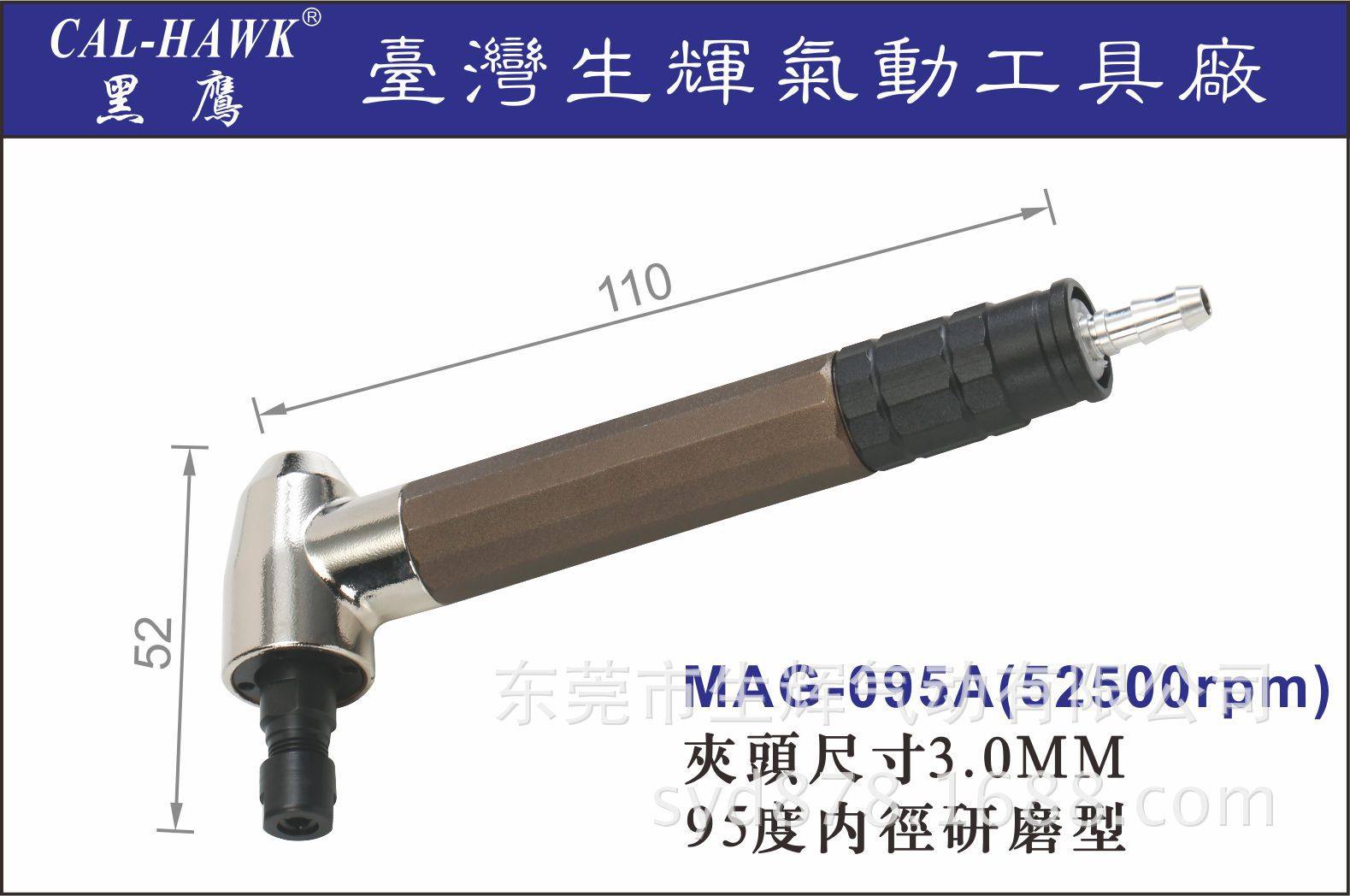 供应MAG-095A气动工具平面研磨机,厂家直销,质量保证角磨机,搬运/仓储/物流设备,其他吊具,淘宝优惠券,粉丝福利购,淘宝优惠卷