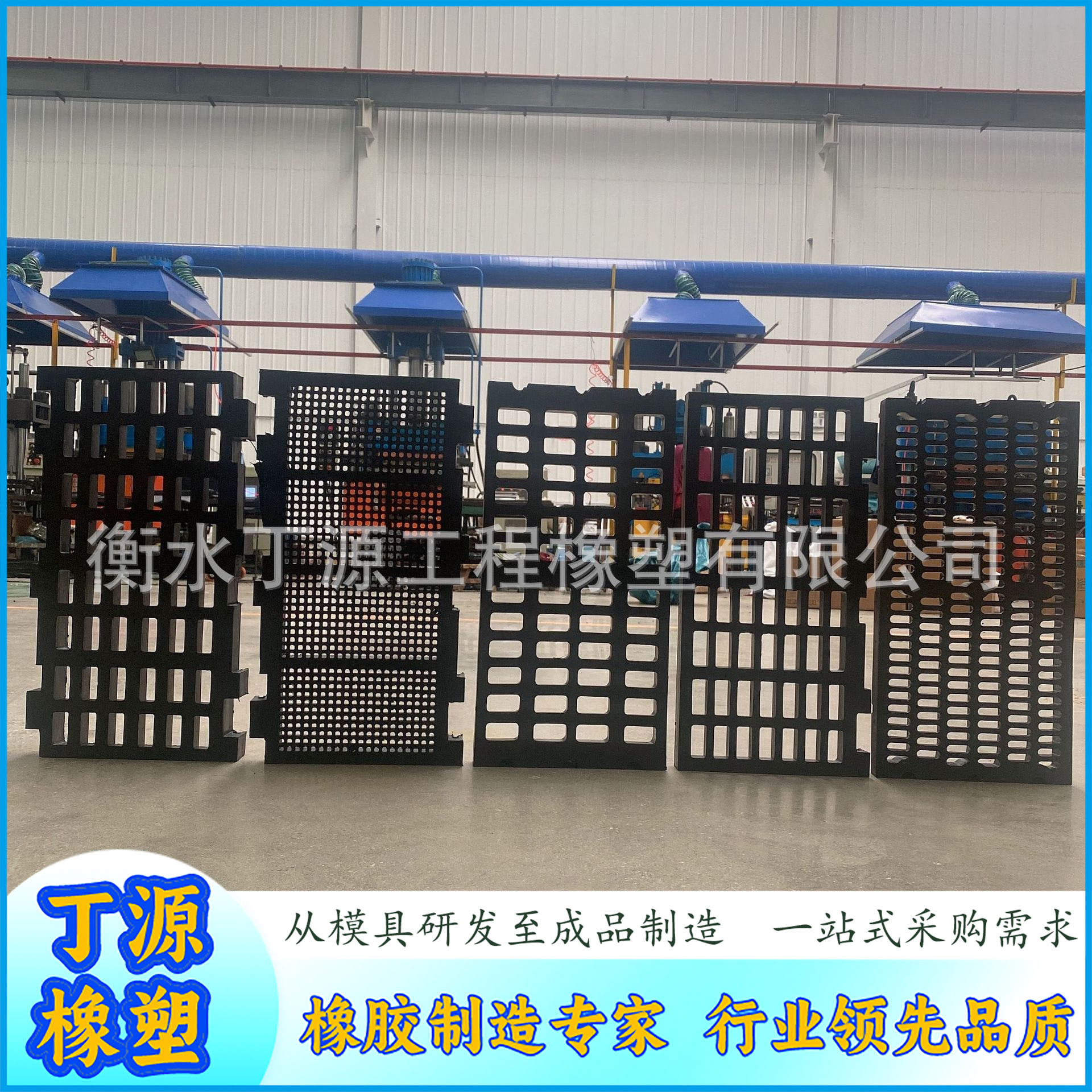 厂家直发橡胶筛网聚氨酯护板端板矿山机械选矿振动筛筛板耐磨升级