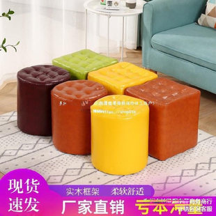 矮凳坐墩软小沙发凳子40cm高客厅圆凳简约现代椅子皮凳板凳茶几凳