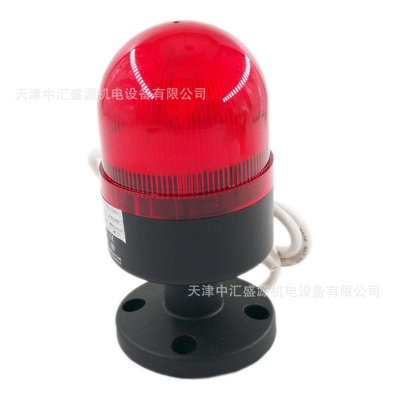 APT/上海二工警示灯TL-702LC/R31常亮连续发声 红色 AC220V