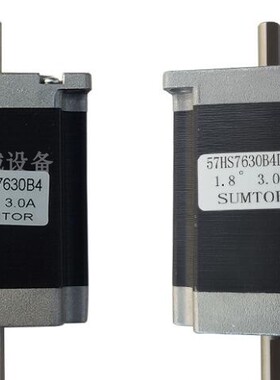 SUMTOR电机马达57HS7630B4 57HS7630B4D8 57HS7630A4 1.8° 3.0A