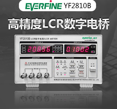 远方LCR数字电桥YF2810B电容电感电阻元器件分选测试仪100-10KHZ