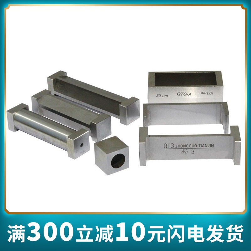 ZBQ-4ZBQ双刃工字湿膜制备器--单刃制备器四面制备器湿膜制备器,搬运/仓储/物流设备,其他吊具,淘宝优惠券,粉丝福利购,淘宝优惠卷