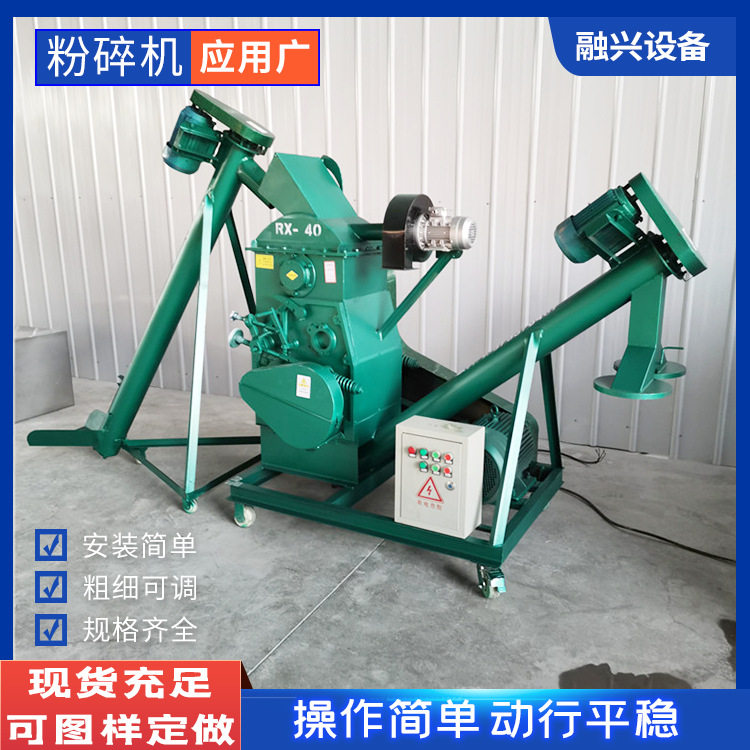 曲药粉碎机 小型粉曲机 大曲块破碎机 螺旋上料粮食粉碎机,包装,其它包装袋,淘宝优惠券,粉丝福利购,淘宝优惠卷