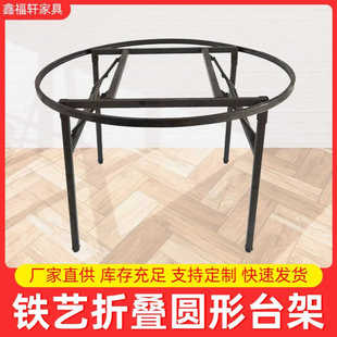旅游海边大排档圆形酒店台架厂家批发销售家用折叠餐桌简易折叠桌