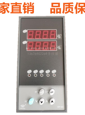 WP-S835-224-1212-H-R-P  WP-S835-022-2312-H-R-T数显表手操器