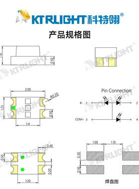 0805RGB灯珠1.1T LED2012单体 LED2012RGB灯珠 全彩LED发光二极管