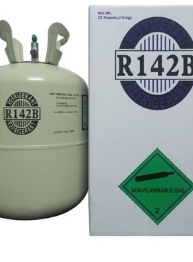 出口包装R142B发泡制冷剂 净重10kg