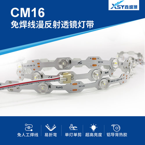 2835透镜软灯带一灯一剪一米12Vled灯带自粘灯条防水灯带高亮款
