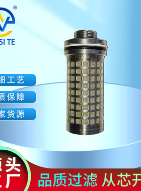 供应不锈钢滤芯组件GLZ1000/31.5/40PY液压支架反冲洗滤芯