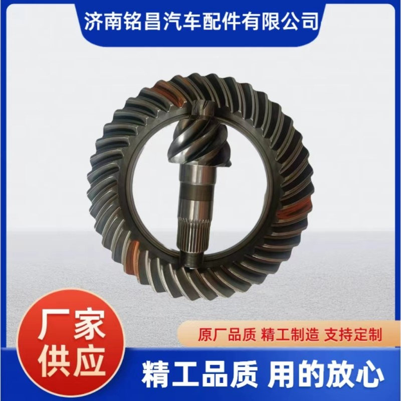 398  8/39  后桥盆角齿  QT398Y2-2402020