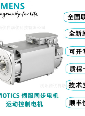 电机 1FK7063-2AF71/2AC71-1RG1/1RH/1RB/1CG/1QG/1CH/1EG/1RA0/1