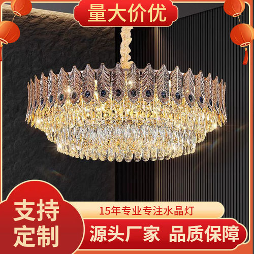 轻奢水晶吸顶灯客厅灯现代简约大气奢华餐厅主卧室灯具