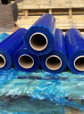 海运多气相5kg拉伸缠绕膜包邮金属薄膜防锈i蓝色5kg防护vc2其他