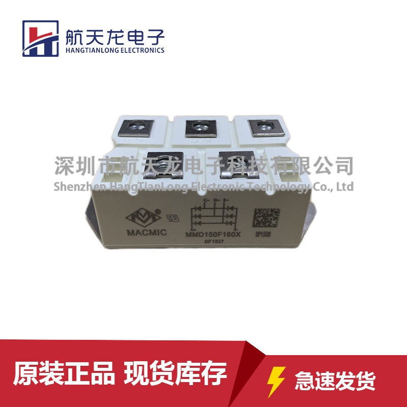 MMD150F160X MMD70E160X MMD200F160X MMD200G160X MMD250F160X