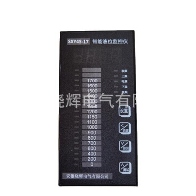 SXY4S-17电接点液位监视仪电接点液位控制仪
