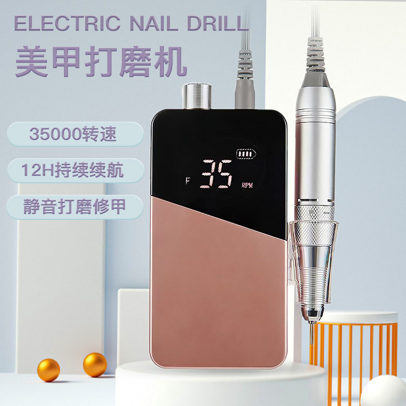 新款美甲打磨机卸甲电动笔式多用修指甲小型便携磨甲机指甲抛光