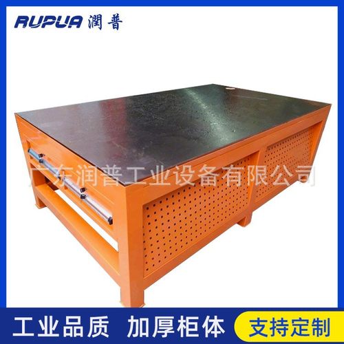 模具工作桌深圳东莞广州佛山中山惠州飞模台生产厂家