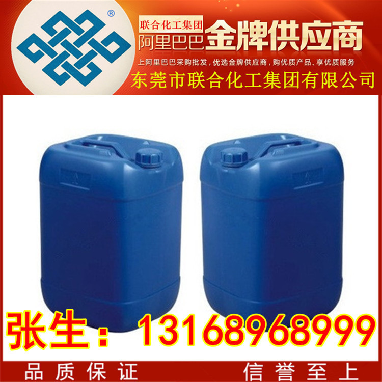 批发D60低气味无色环保溶剂 25L桶装 D60溶剂油 D系列工业清洗剂