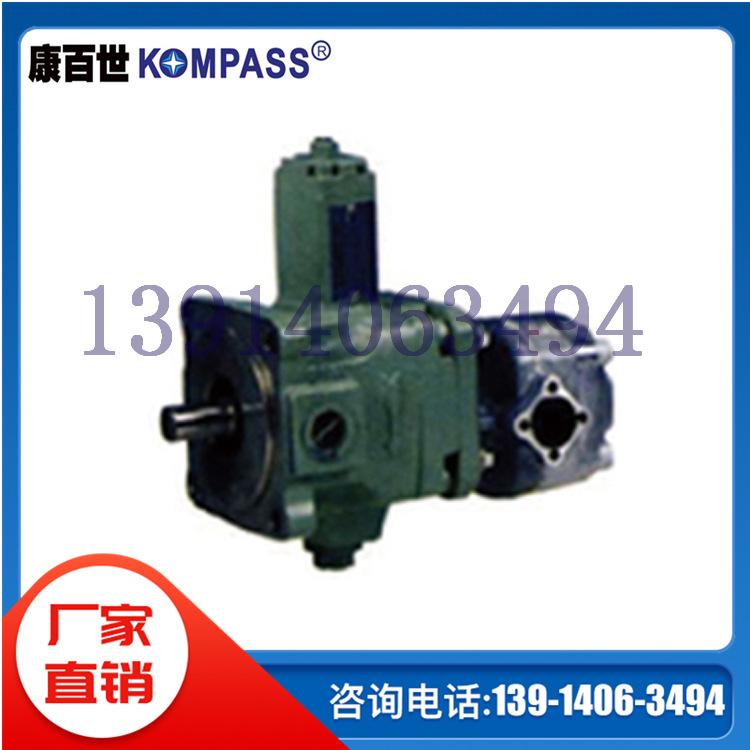 VE1E1-4040F-A1A1/A2A2/A3A3台湾KOMPASS康百世变量油泵现货供应