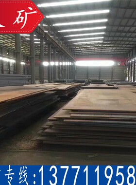 Q235B钢板 低合金钢板 Q345B钢板 3000 3500 4000mm 超宽钢板