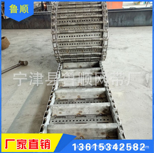 链板透气强链板 提升机专用挡板式 生产201 304不锈钢冲孔链板