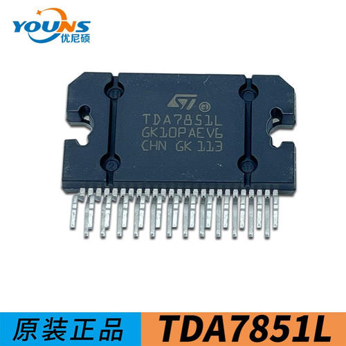 TDA7851L ZIP-25 8V ~ 18V 10A 音频功率放大器IC ST意法