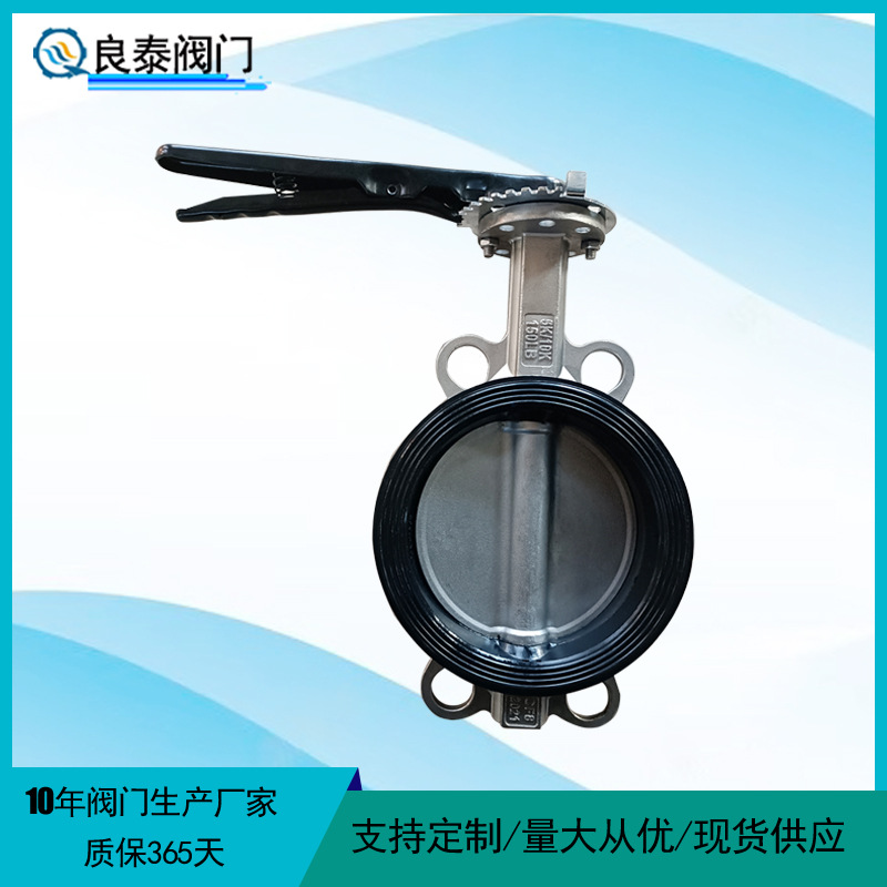 厂家直供304不锈钢手柄对夹蝶阀D71X-16P软密封不锈钢对夹蝶阀