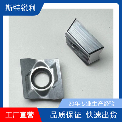 硬质合金基体 TNGA160402，CB6914-10汽车刹车盘刀片刀垫刀片