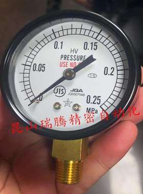 AHVT*R1/4*60*0.25MPa禁油耐热耐振右下精器压力表