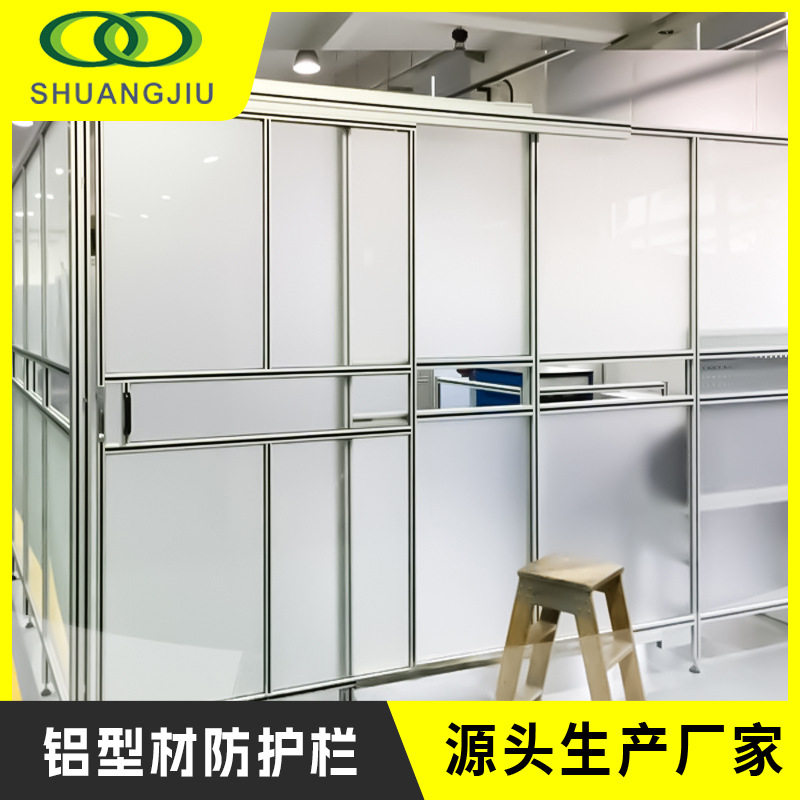 铝型材安全防护围栏亚克力自动化机械设备防护罩,搬运/仓储/物流设备,其他吊具,淘宝优惠券,粉丝福利购,淘宝优惠卷