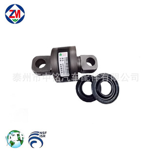 rod 1517403 torque bush 550799