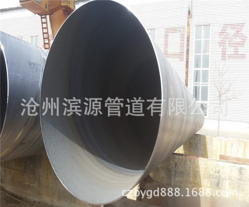 供应制药化工厂地下输水管道用钢管 820口径螺旋钢管