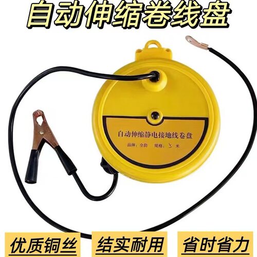 批发油罐车静电接地卷线器加粗纯铜丝导静电卷盘自动伸缩卷线盘