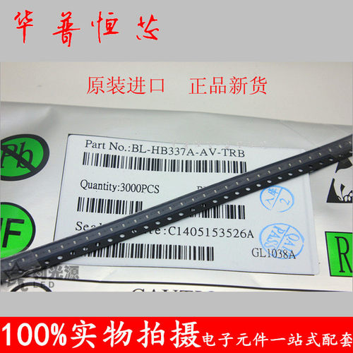 0402蓝灯BL-HB337A-AV-TRB 贴片1005蓝光 发光二极管LED