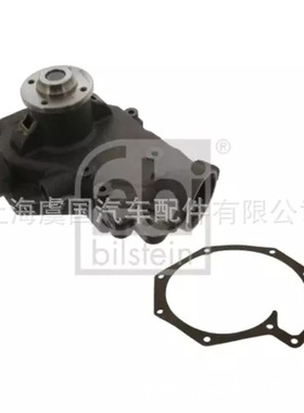 水泵发动机冷却系统 683585  43662   AUGER : 104209