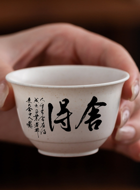 今颂雅功夫茶杯一次性品茗杯加厚防烫商用小号中式办公客人用