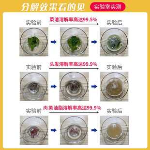 10斤通饭店厨房下水道疏通剂主管道油脂强力去重油污堵塞溶解神器