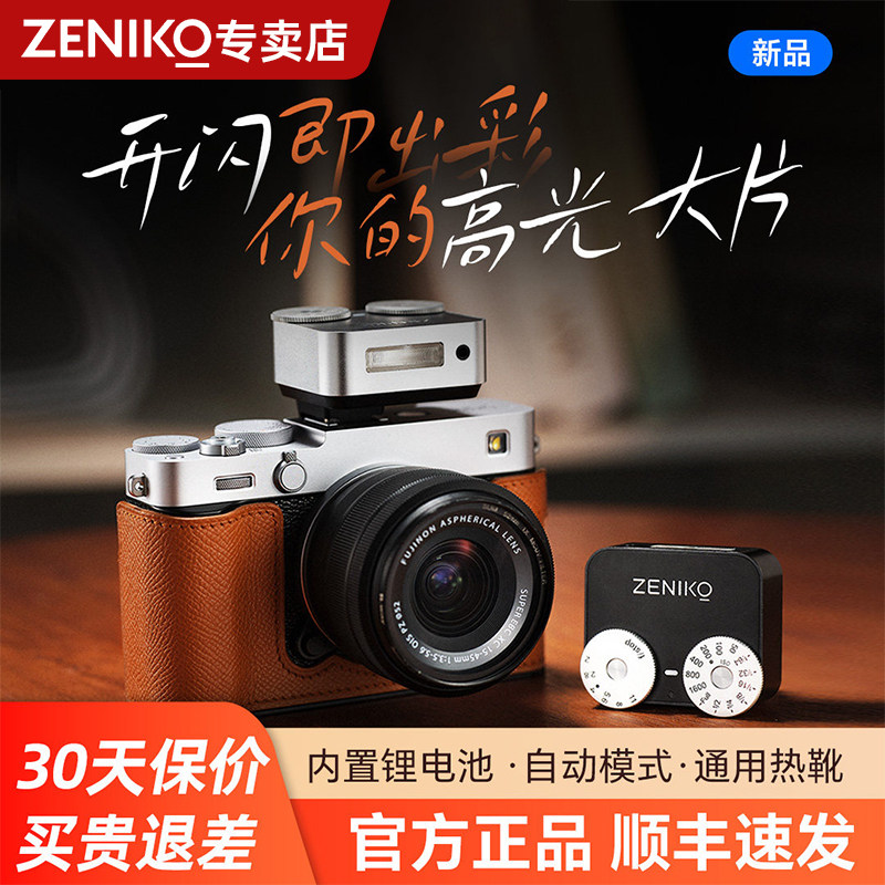 ZENIKOZA12双拨轮复古迷你图片