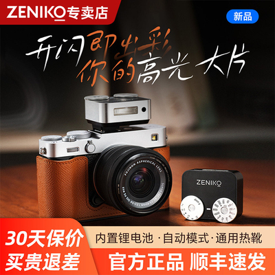 ZENIKOZA12双拨轮复古迷你